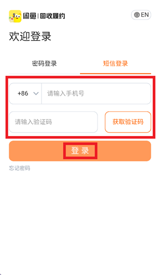 闲小哥app