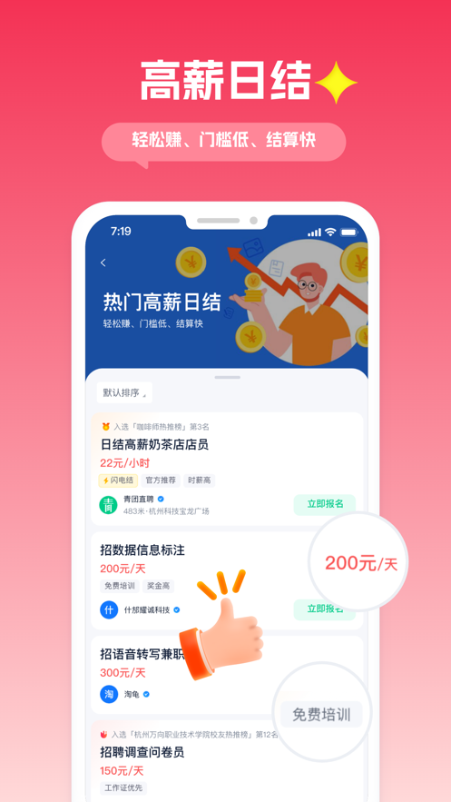 ְappװv4.87.01 ׿