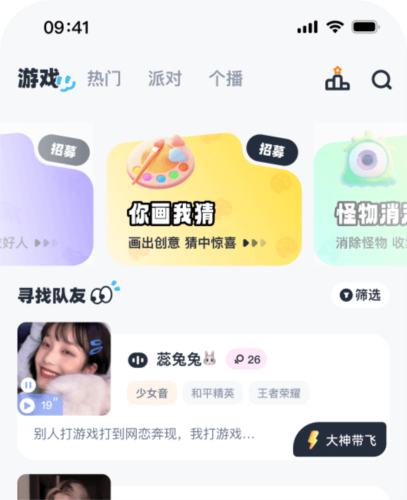 可奈星球41