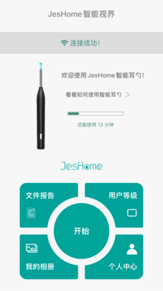 ҽappv8.2