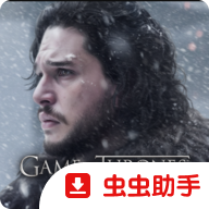 权力的游戏国王大道港台服