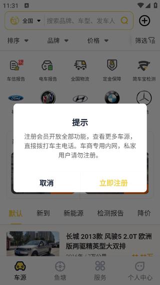 金鱼塘3