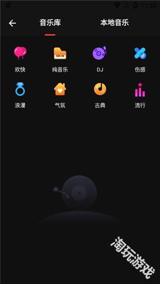 tempo