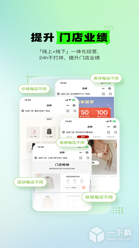 营销助手 v3.66.1最新版下载