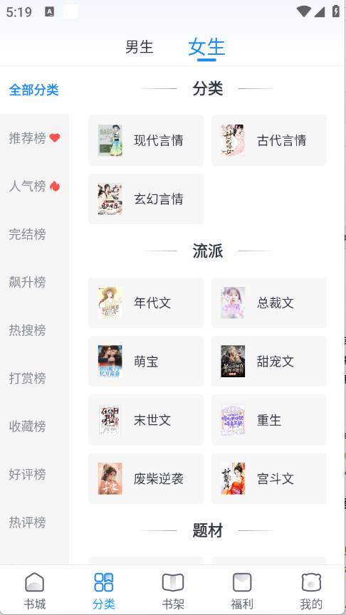 蛮多小说免费阅读