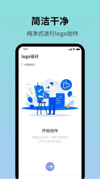 u钙网官方版图片6