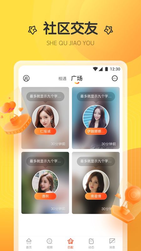 菠萝直播和谐版