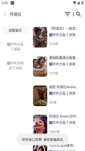 兔子短剧app v5.2.0