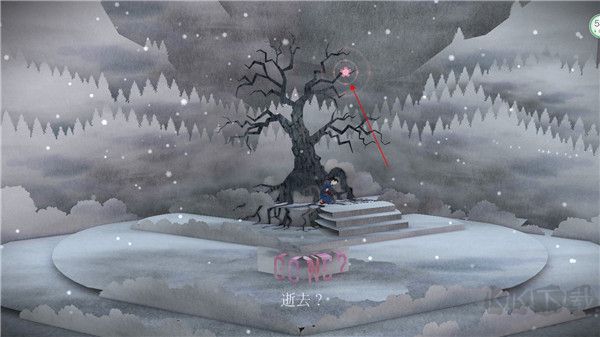 纸境正版