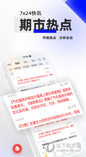 曲合APP