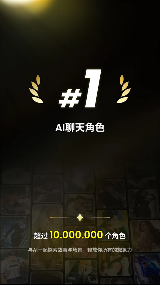 Emochi软件 v1.9.3
