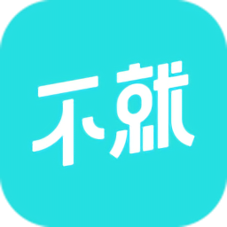 不就app聊天收费破解