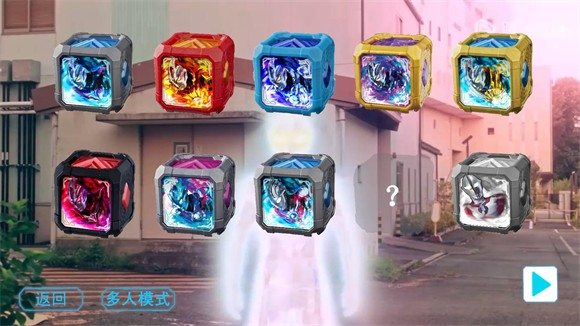 亚刻奥特曼变身器