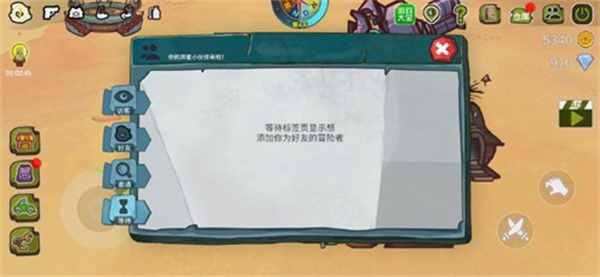 异星传奇