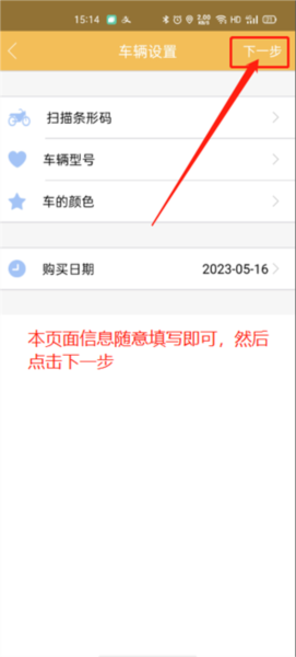 APP6