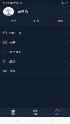 联潜app v1.19.7