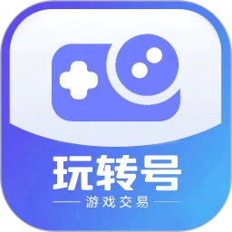 玩转号游戏交易下载 v8.5.2