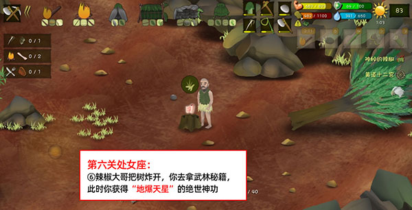 挨饿荒野国际版(Marooned)