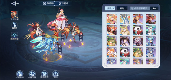 奥奇传说破解版