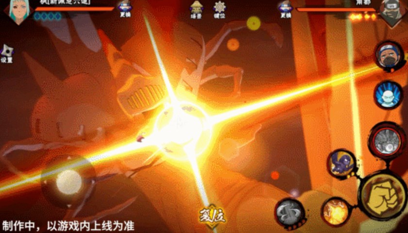 火影忍者功夫季