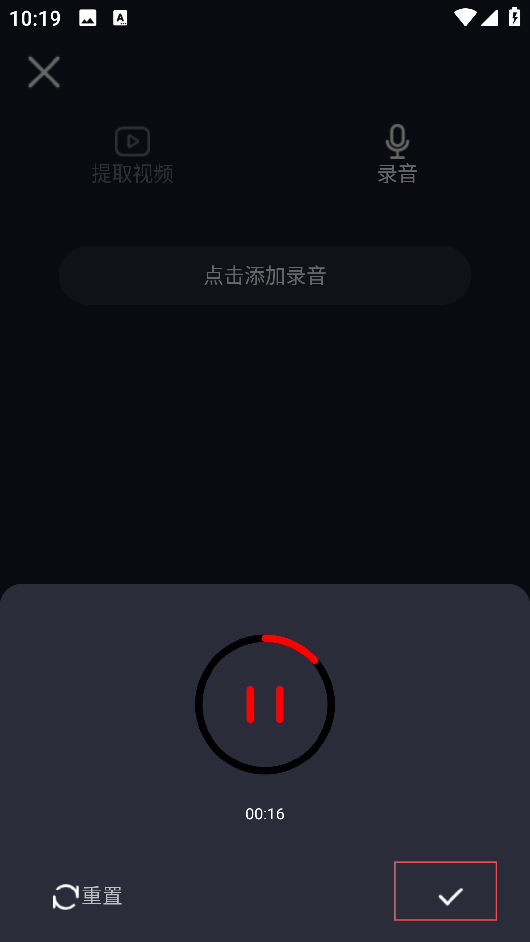 全栈音频剪辑