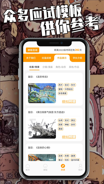 Ŀµ¶ֻ氲װv2.5.5 ֻ
