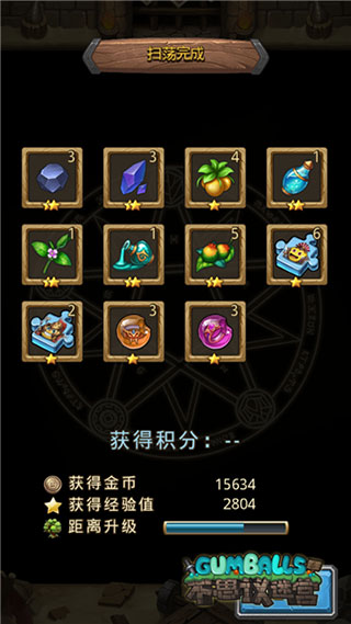 不思议迷宫华为版