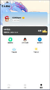 小G资源库