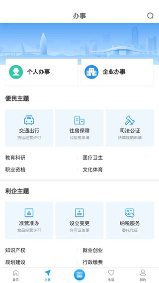 i深圳