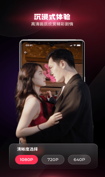 MagicDrama短剧平台官方最新版下载图片1