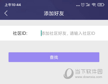 炫舞时代助手官方下载