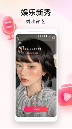 YY百战助手app v2.90.0