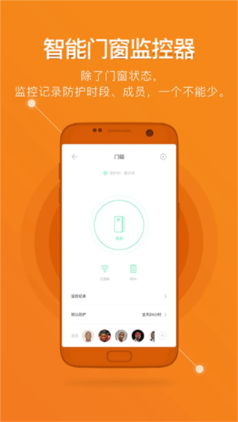 鹿客智能 v2.6.200