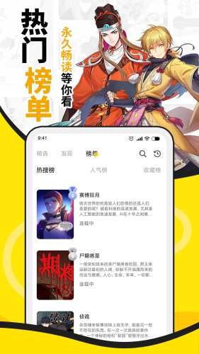 酷爱动漫截图2