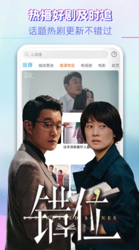 影视大全看看