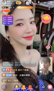 杏仁直播2021版