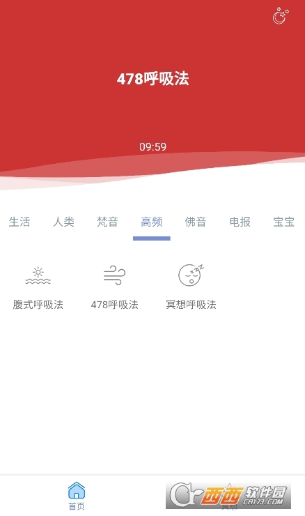 波波樂園app官方下載 V1.0.0最新版截圖1