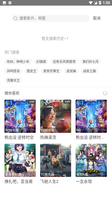 墨瑾影视纯净版