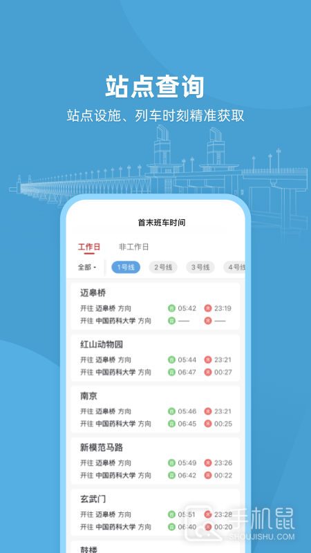 与宁同行 v1.14.0