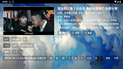 世上最深情定制TV官方版