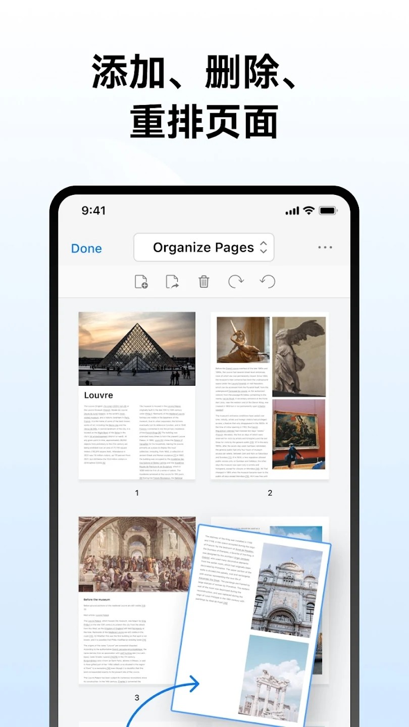 PDFgear软件 v1.9.1