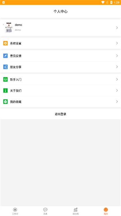 操作指南配图1
