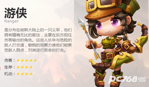 冒险王3ol