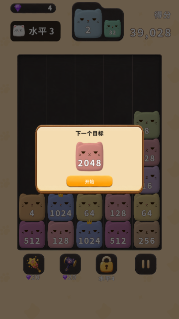 喵喵无限合