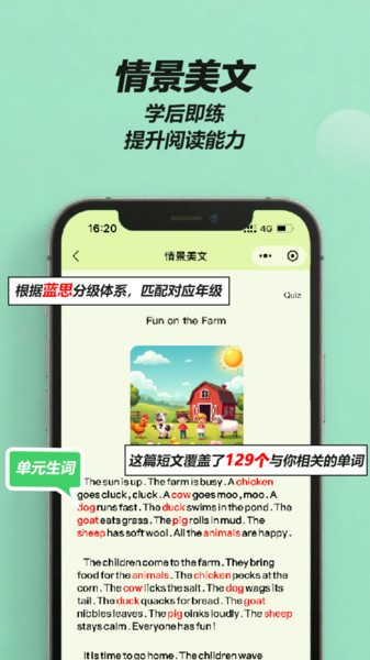 来咚单词app v1.0.0