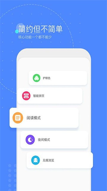 灵犀浏览器app最新版v5.8.20
