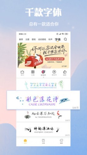 小米主题商店app正版 v7.2.9.0