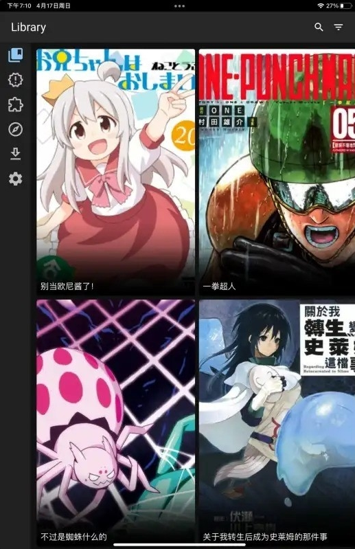 Yomihon最新版下载