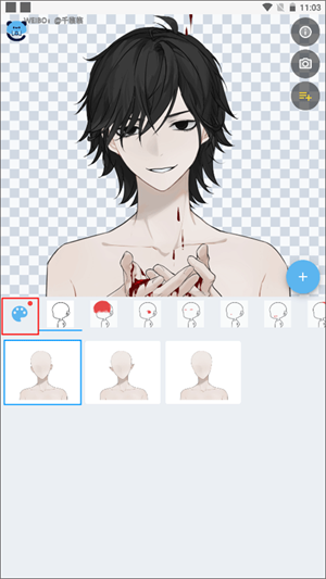 如何自定义、单独调色配图2