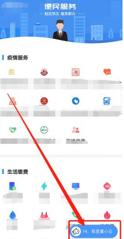 冀云17